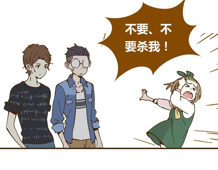 第10-2话 无友道