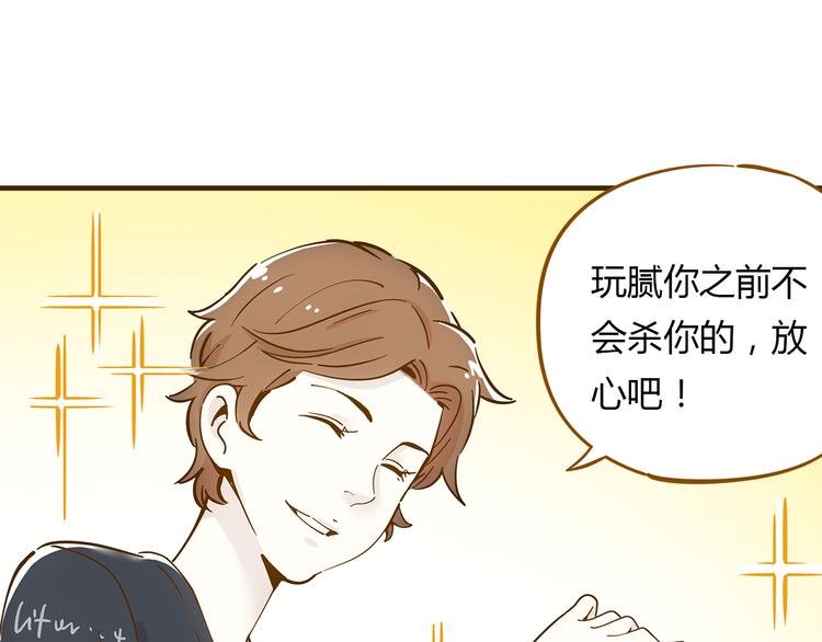 第10-2话 无友道