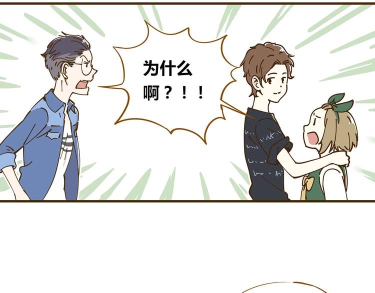 第10-2话 无友道
