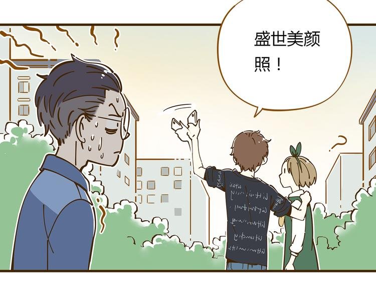 第10-2话 无友道