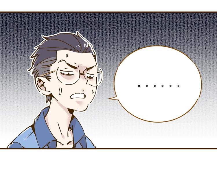 第10-2话 无友道