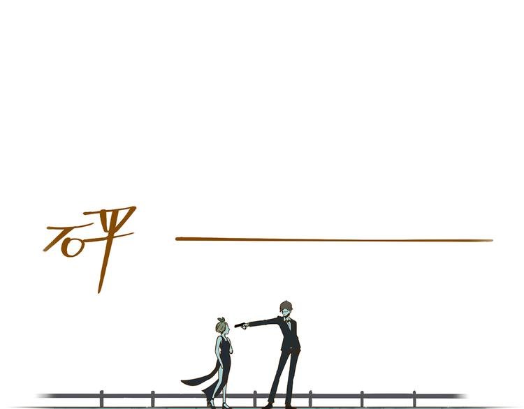 第10-2话 无友道