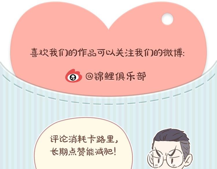 第10-2话 无友道