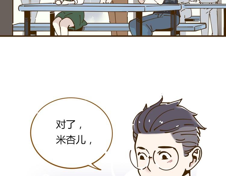 第10-3话 食堂之战