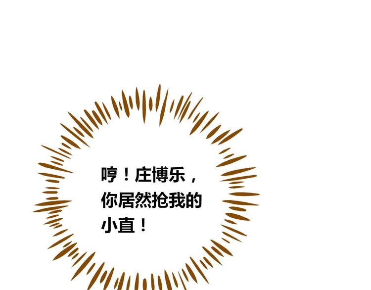 第10-3话 食堂之战