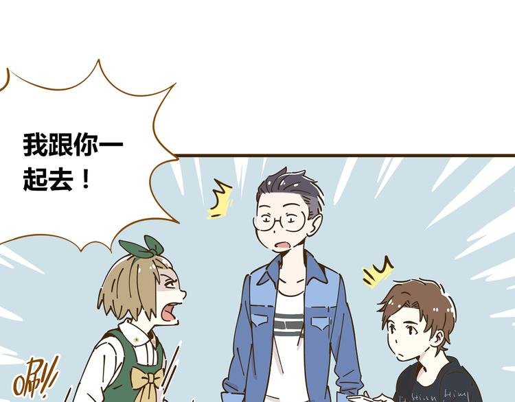 第10-3话 食堂之战