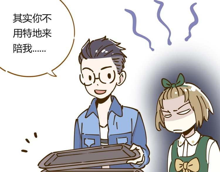 第10-3话 食堂之战