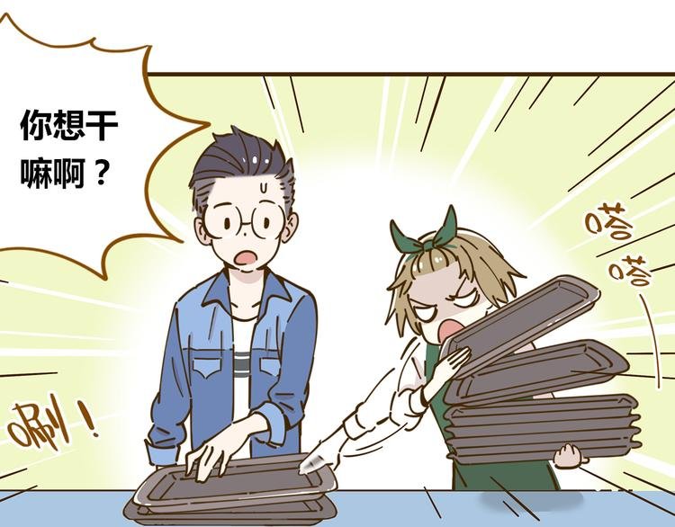第10-3话 食堂之战