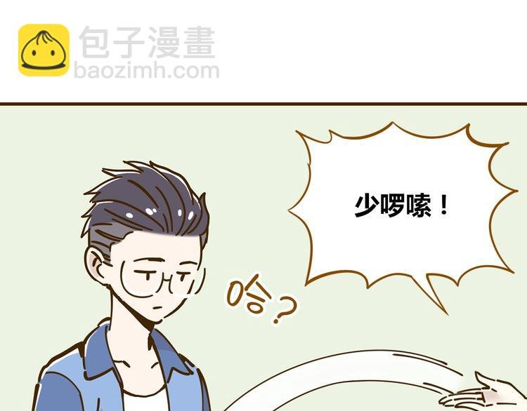第10-3话 食堂之战