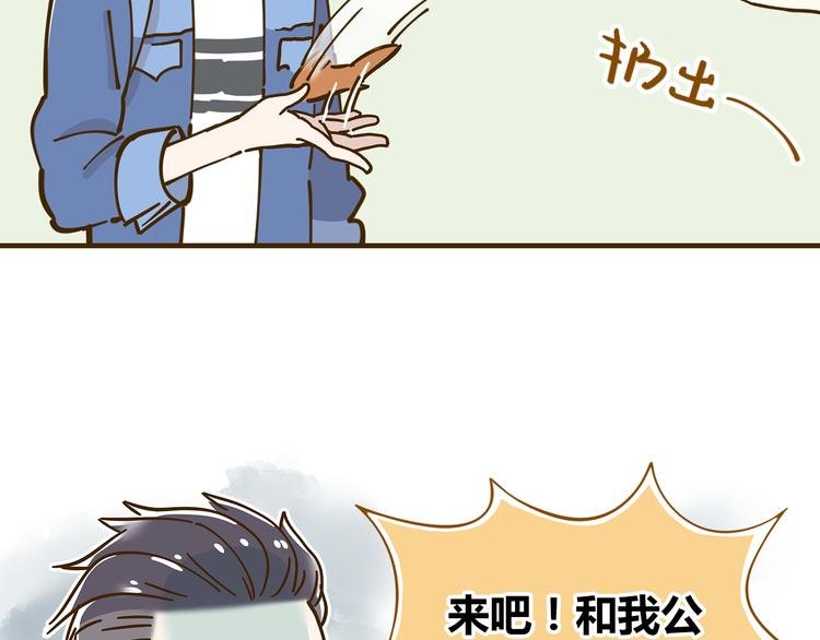 第10-3话 食堂之战