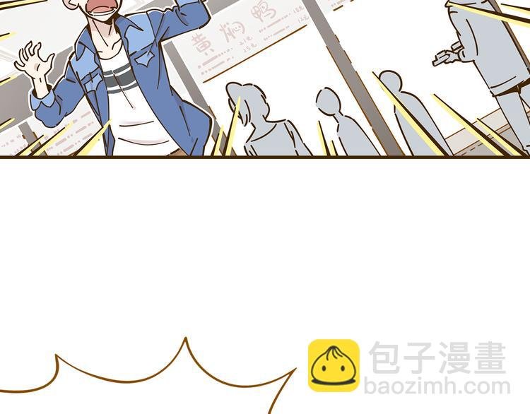 第10-3话 食堂之战