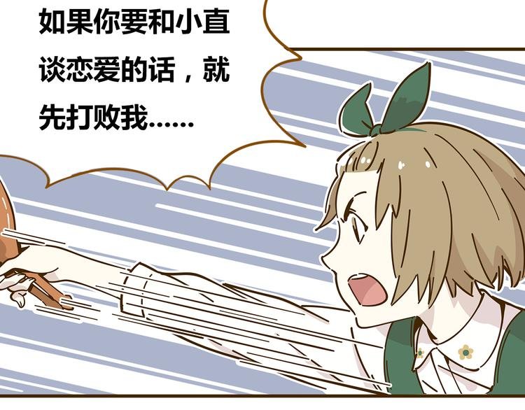 第10-3话 食堂之战