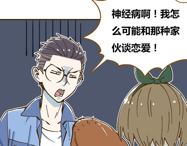 第10-3话 食堂之战