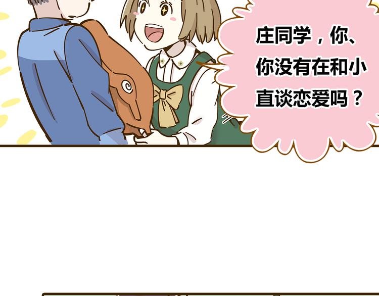 第10-3话 食堂之战
