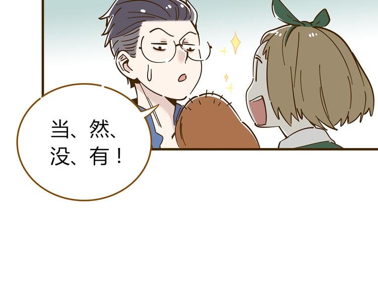 第10-3话 食堂之战