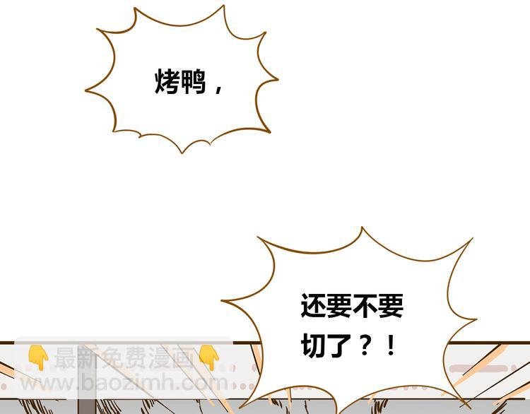 第10-3话 食堂之战