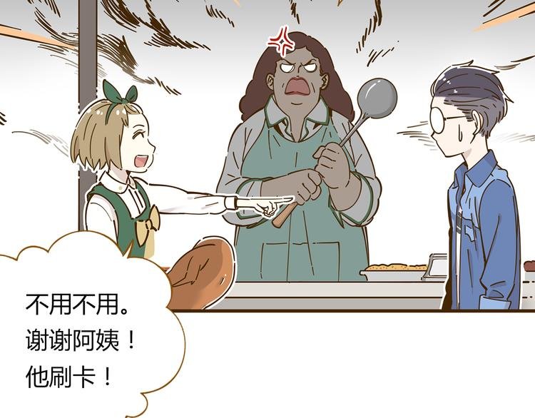 第10-3话 食堂之战