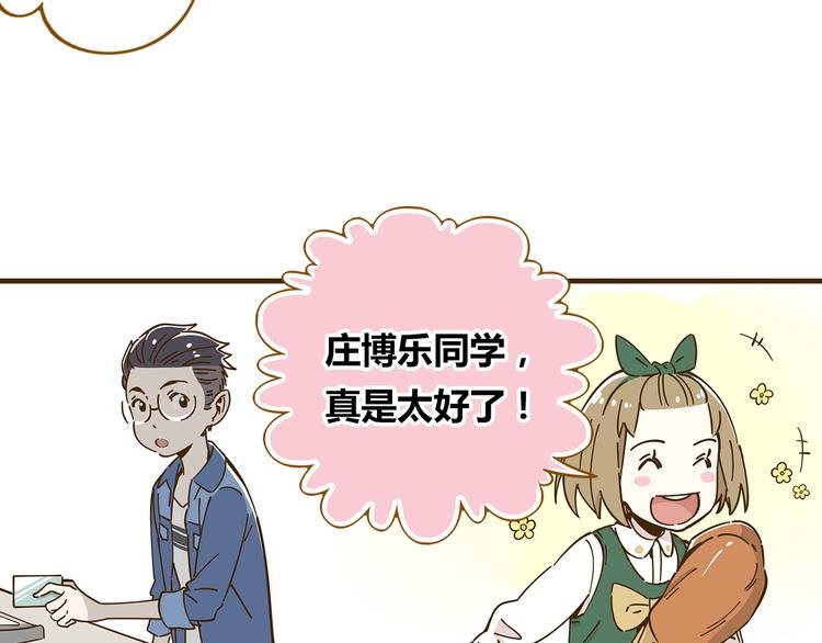 第10-3话 食堂之战