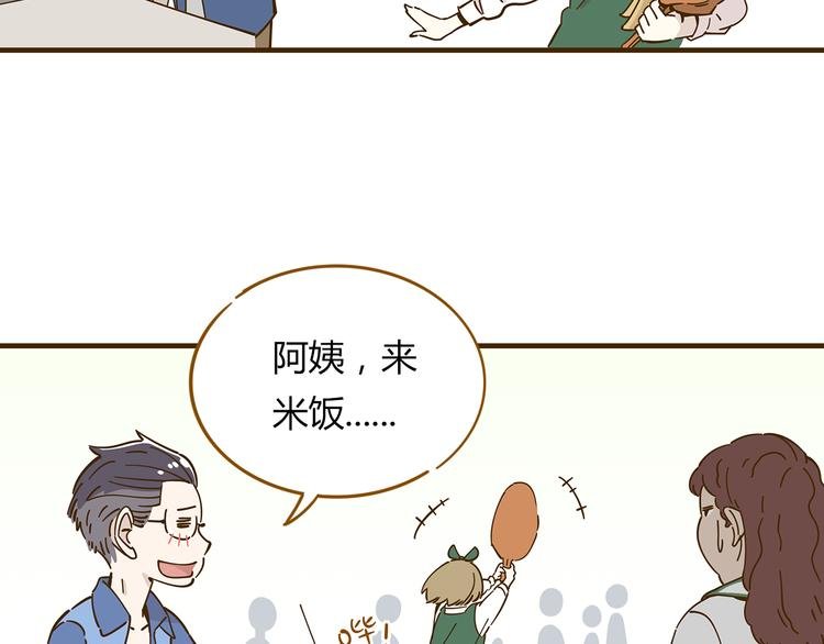 第10-3话 食堂之战