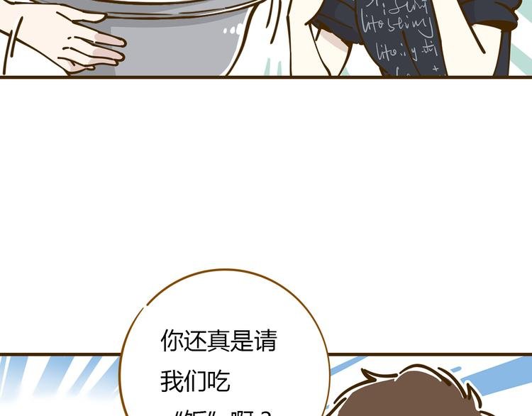 第10-3话 食堂之战