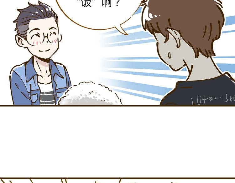 第10-3话 食堂之战