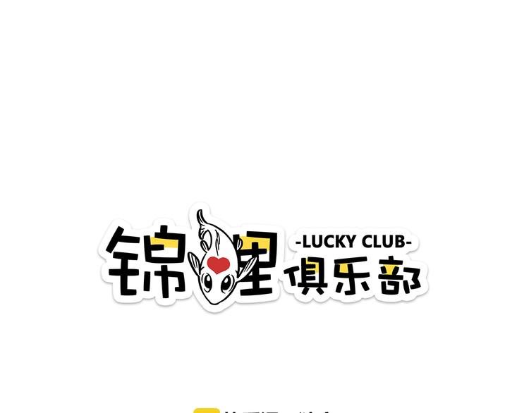 第11-1话 数独兴起