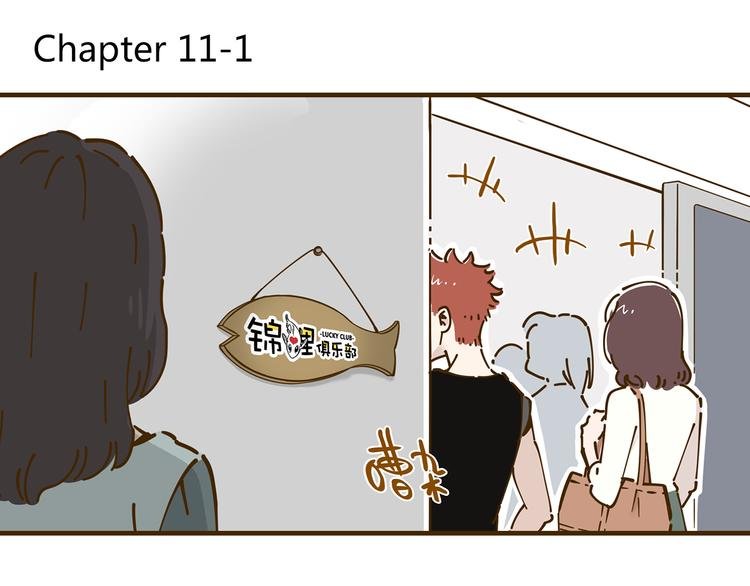 第11-1话 数独兴起