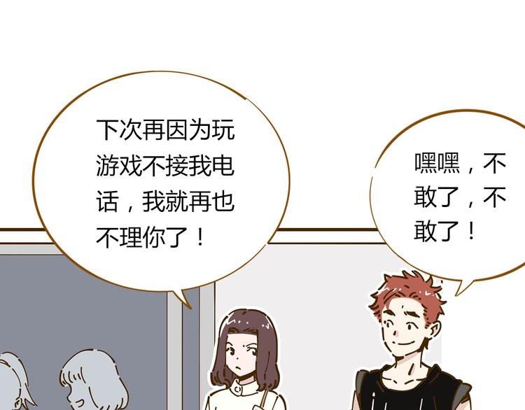 第11-1话 数独兴起