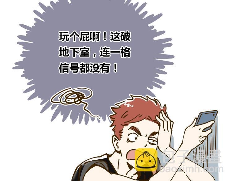 第11-1话 数独兴起