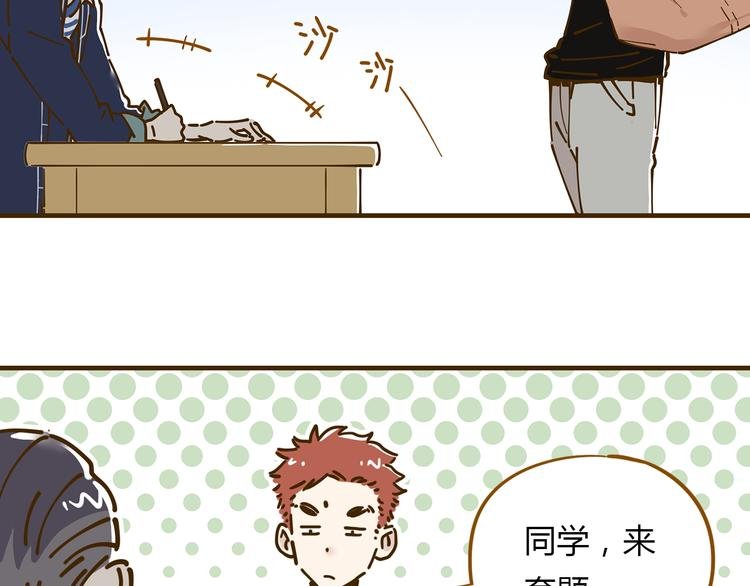 第11-1话 数独兴起
