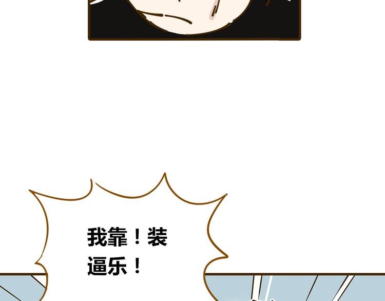 第11-1话 数独兴起