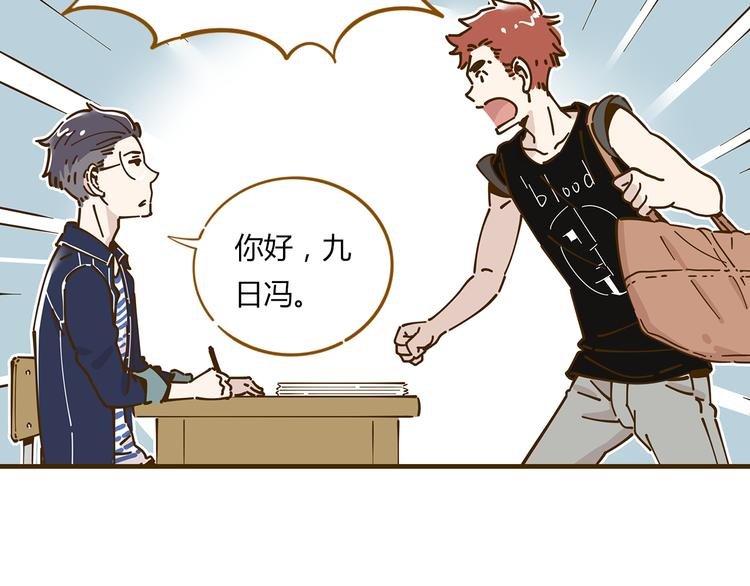 第11-1话 数独兴起