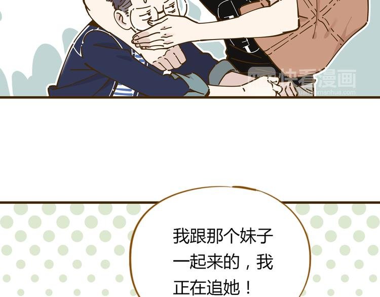 第11-1话 数独兴起