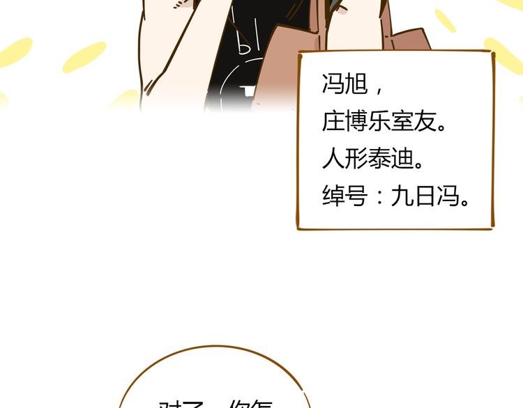 第11-1话 数独兴起
