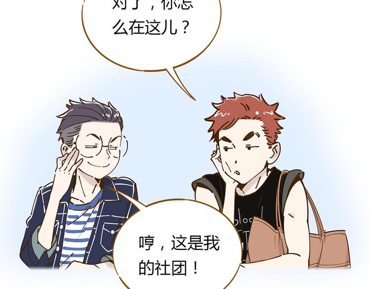 第11-1话 数独兴起