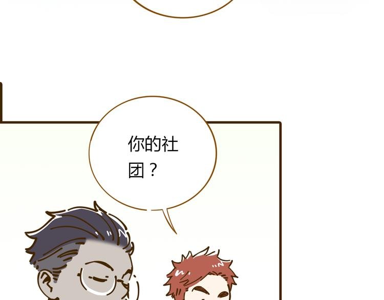 第11-1话 数独兴起