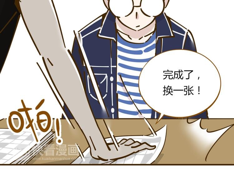 第11-1话 数独兴起