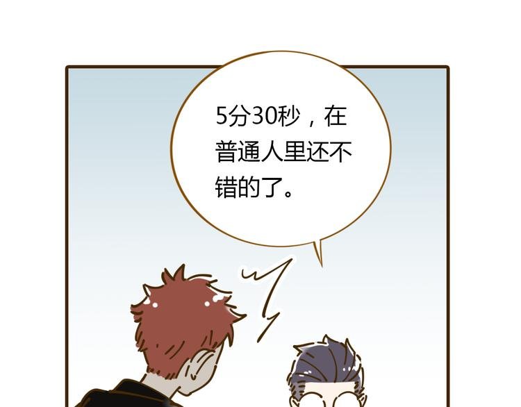 第11-1话 数独兴起