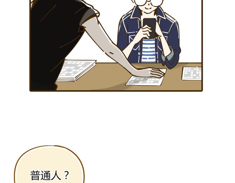 第11-1话 数独兴起