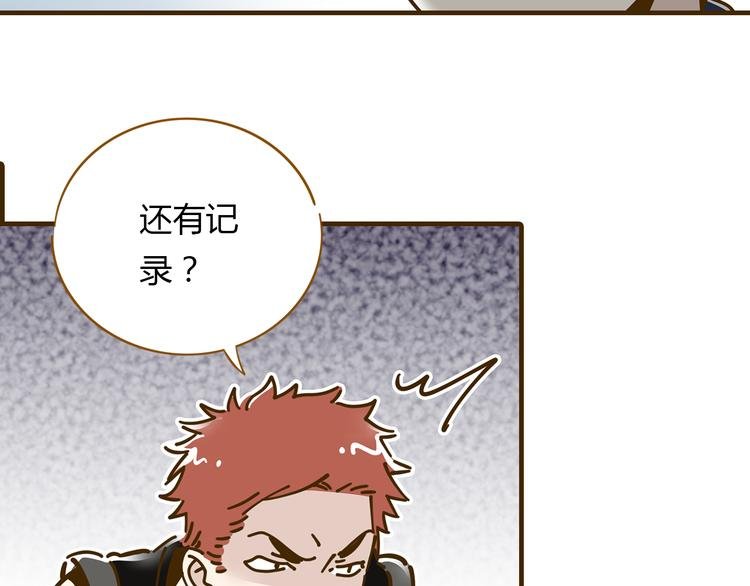 第11-1话 数独兴起