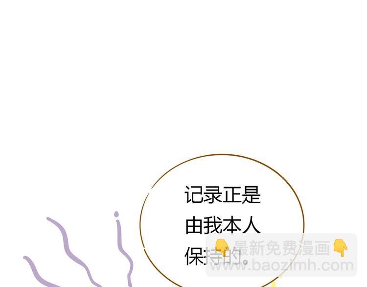 第11-1话 数独兴起