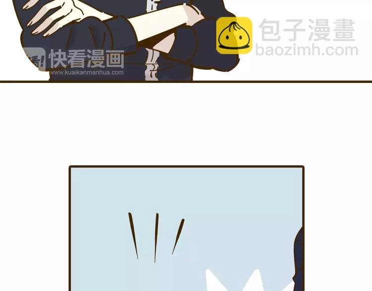 第11-2话 空手造女友