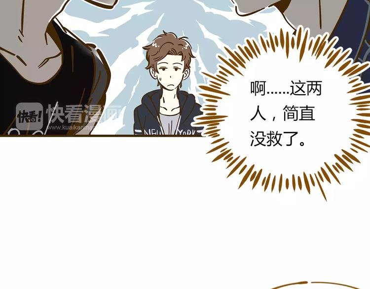 第11-2话 空手造女友