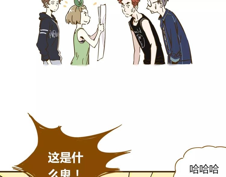 第11-2话 空手造女友