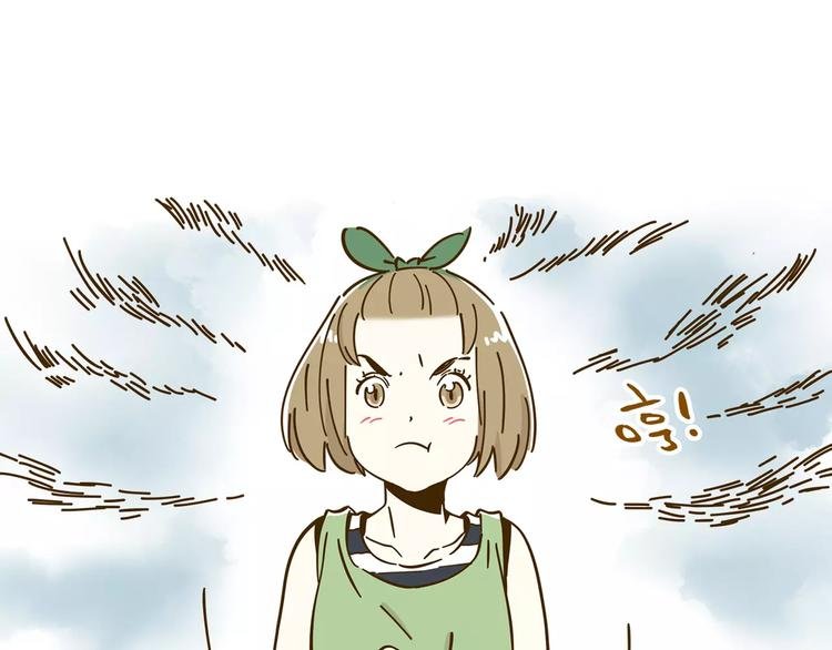 第11-2话 空手造女友