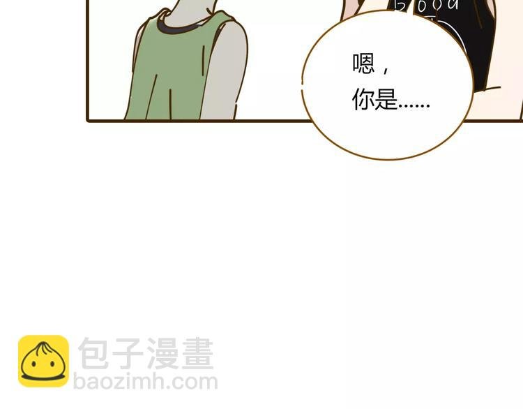 第11-2话 空手造女友