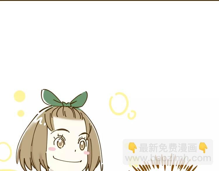 第11-2话 空手造女友