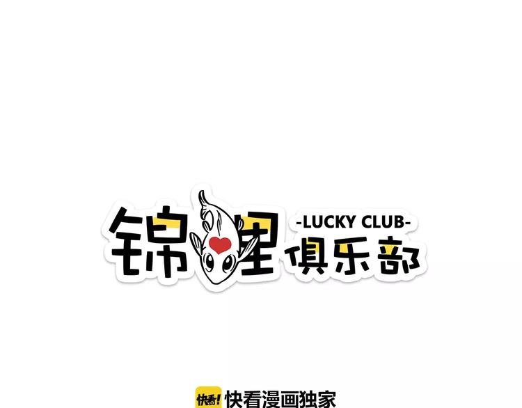 第12-1话 男寝热门项目