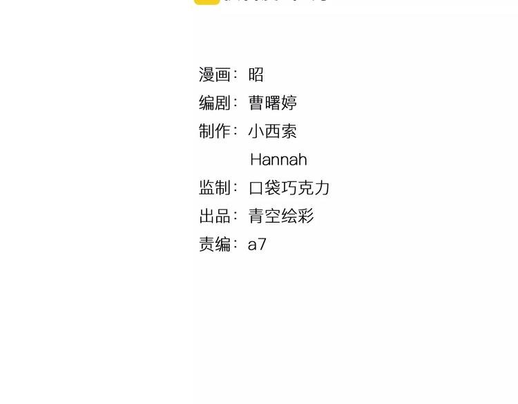 第12-1话 男寝热门项目