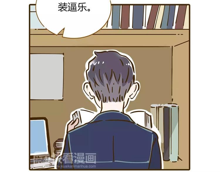 第12-1话 男寝热门项目